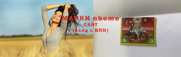 марки nbome Богданович